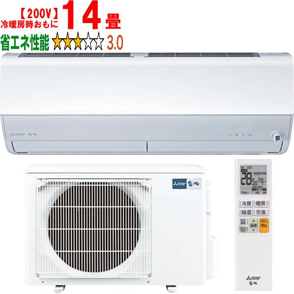 MITSUBISHI 三菱 MSZ-JXV4025S-W 2025年モデルルームエアコン霧ヶ峰JXVシリーズ【200V】