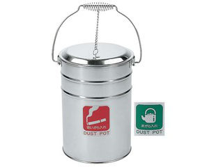 CONDOR ダストポットST-10(内容器付き)/DP-11C-SA CONDOR（コンドル） ダストポット ST-10 （内容器付） DP-11C-SA