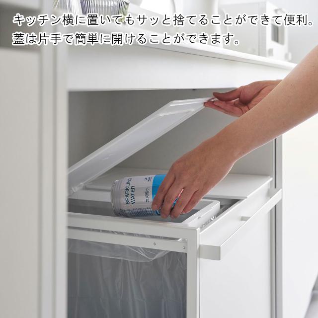 YAMAZAKI 山崎実業 蓋付き目隠し分別ダストワゴン タワー 45L 2分別 ホワイトの通販は YAMAZAKI 山崎実業 蓋付き目隠し分別ダストワゴン タワー 45L 2分別 ホワイトの通販は