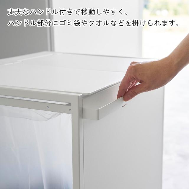 YAMAZAKI 山崎実業 蓋付き目隠し分別ダストワゴン タワー 45L 2分別 ホワイトの通販は YAMAZAKI 山崎実業 蓋付き目隠し分別ダストワゴン タワー 45L 2分別 ホワイトの通販は