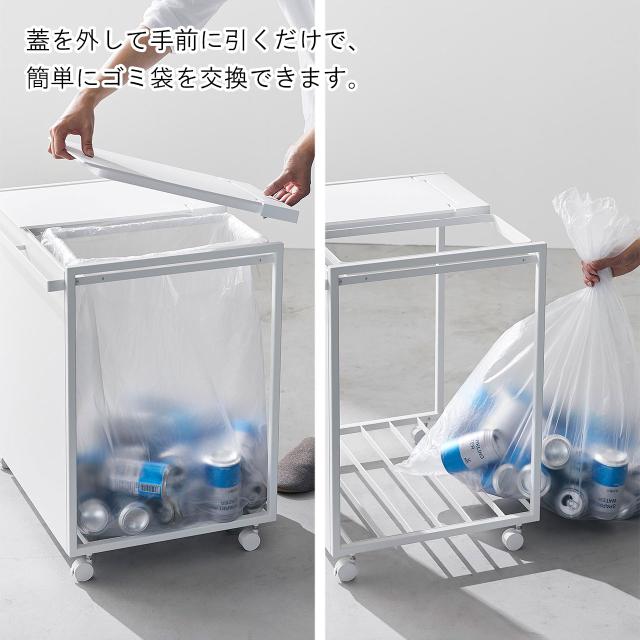 YAMAZAKI 山崎実業 蓋付き目隠し分別ダストワゴン タワー 45L 2分別 ホワイトの通販は YAMAZAKI 山崎実業 蓋付き目隠し分別ダストワゴン タワー 45L 2分別 ホワイトの通販は