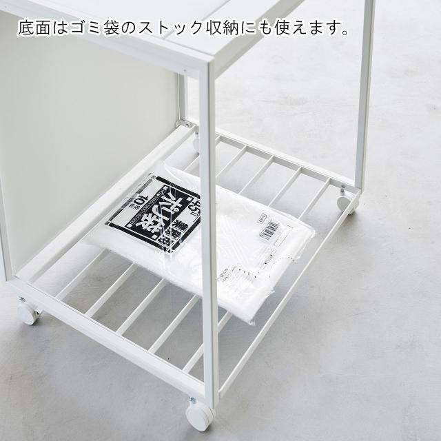 YAMAZAKI 山崎実業 蓋付き目隠し分別ダストワゴン タワー 45L 2分別 ホワイトの通販は YAMAZAKI 山崎実業 蓋付き目隠し分別ダストワゴン タワー 45L 2分別 ホワイトの通販は