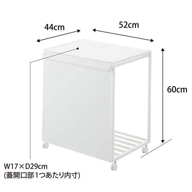 YAMAZAKI 山崎実業 蓋付き目隠し分別ダストワゴン タワー 45L 2分別 ホワイトの通販は YAMAZAKI 山崎実業 蓋付き目隠し分別ダストワゴン タワー 45L 2分別 ホワイトの通販は