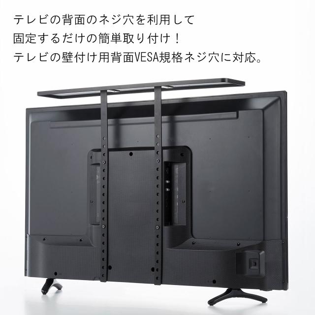 YAMAZAKI 山崎実業 テレビ上ラック　スマート　ワイド１００　ブラック_5