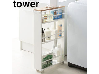 【匿名配送】山崎実業 tower ハンドル付スリムワゴン　ホワイト 山崎実業 ハンドル付きスリムワゴン タワー3627 3628（ﾎﾜｲﾄ）