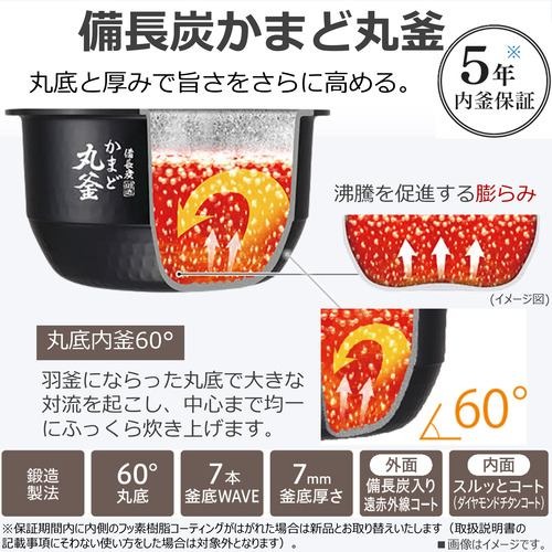 TOSHIBA 東芝 RC-10MGW(W)真空圧力ＩＨ炊飯器 炎 匠炊き 5.5合炊き グランホワイト_2