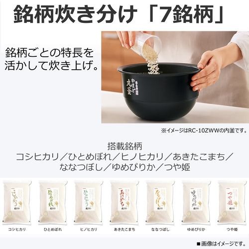 TOSHIBA 東芝 RC-10MGW(W)真空圧力ＩＨ炊飯器 炎 匠炊き 5.5合炊き グランホワイト_4