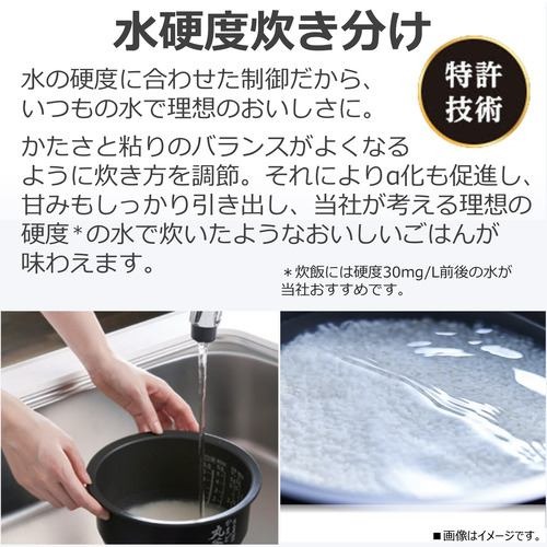 TOSHIBA 東芝 RC-10MGW(W)真空圧力ＩＨ炊飯器 炎 匠炊き 5.5合炊き グランホワイト_5