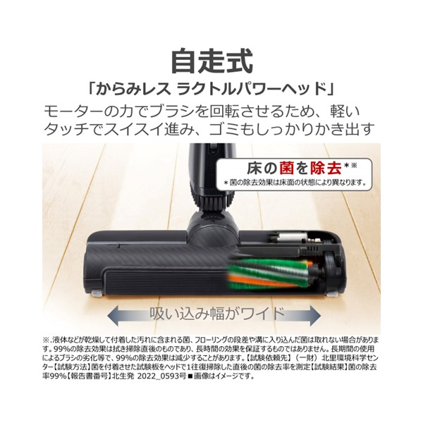 TOSHIBA 東芝 掃除機 サイクロン式クリーナー TORNEO V(トルネオブイ)VC-S650X H ストームグレー_3