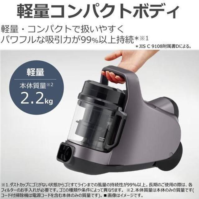 TOSHIBA 東芝 掃除機 サイクロン式クリーナー TORNEOmini(トルネオミニ)VC-CF33(H)ストームグレー_2