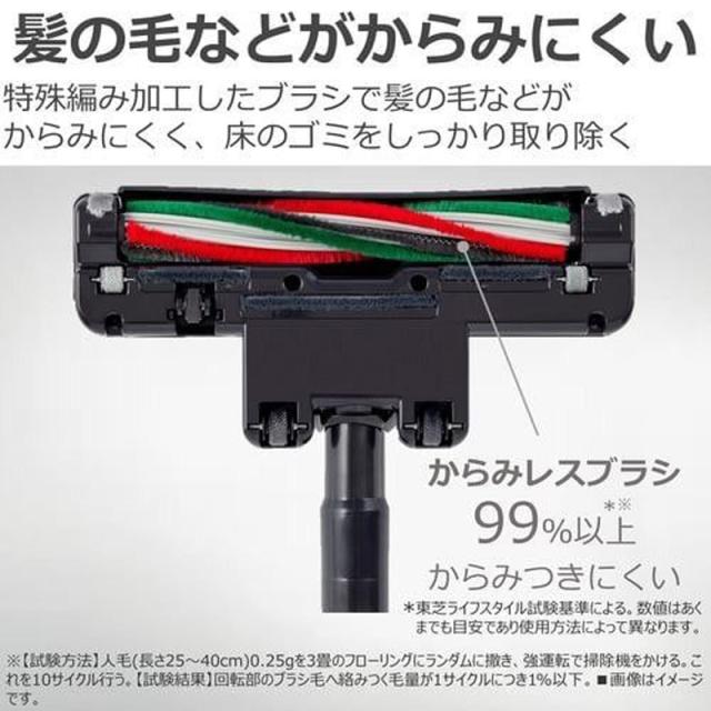 TOSHIBA 東芝 掃除機 サイクロン式クリーナー TORNEOmini(トルネオミニ)VC-CF33(H)ストームグレー_4