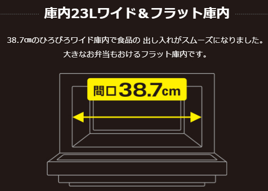 TOSHIBA 東芝 ER-S10A-K(ブラック) 単機能レンジ 23L 【公式通販】