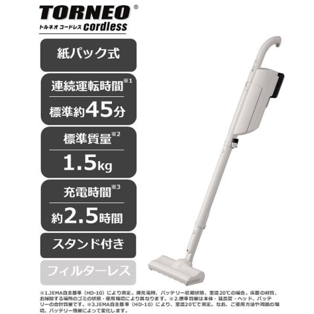 TOSHIBA 東芝 □掃除機 コードレス 紙パック式コードレスクリーナー