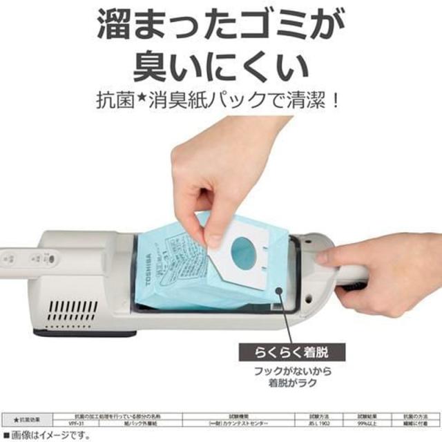 TOSHIBA 東芝 □掃除機 コードレス 紙パック式コードレスクリーナー