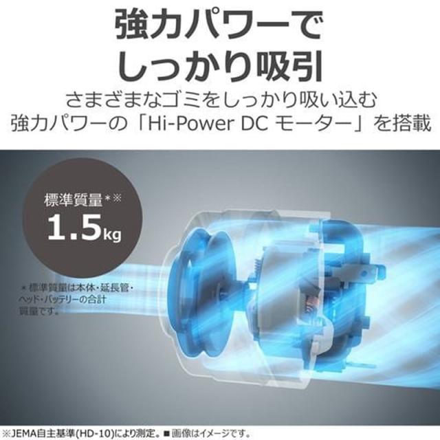 TOSHIBA 東芝 □掃除機 コードレス 紙パック式コードレスクリーナー 