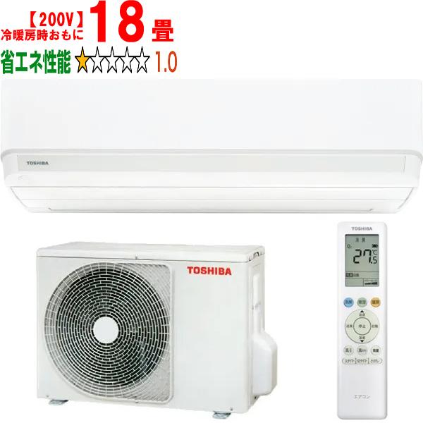 TOSHIBA 東芝 RAS-5625T-W ルームエアコン 5Tシリーズ ホワイト