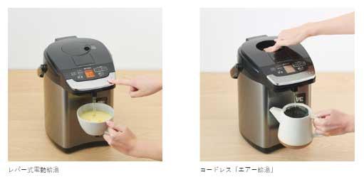 TIGER タイガー魔法瓶 PIG-H300-K(ブラック)　蒸気レスVE電気まほうびん＜とく子さん＞ 3.0L