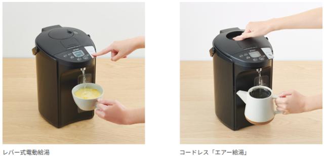 TIGER タイガー魔法瓶 PIS-G300-KE(アーバンブラック) 蒸気レスVE電気まほうびん とく子さん 3.0L