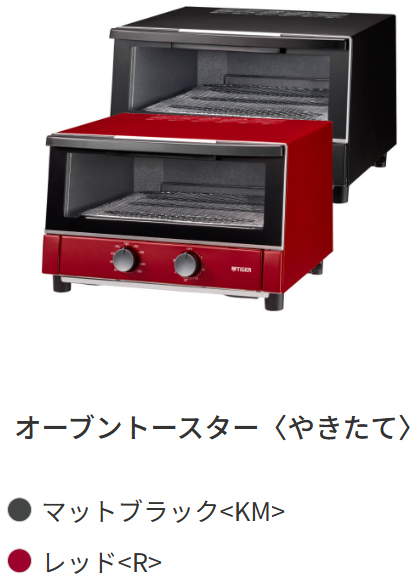 TIGER タイガー魔法瓶 KAM-S132-R(レッド) オーブントースター〈やきた