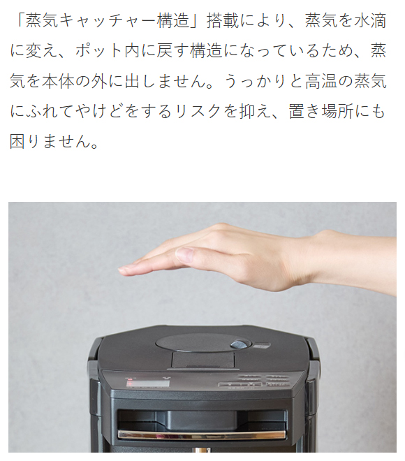 TIGER タイガー魔法瓶 PIM-H220-KE(アーバンブラック) 蒸気レスVE電気まほうびん とく子さん 2.2L