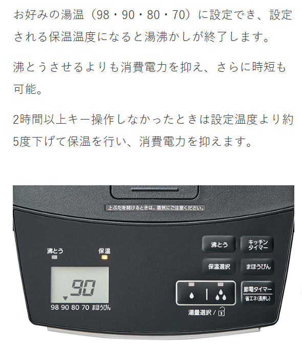 TIGER タイガー魔法瓶 PIM-H220-KE(アーバンブラック) 蒸気レスVE電気まほうびん とく子さん 2.2L