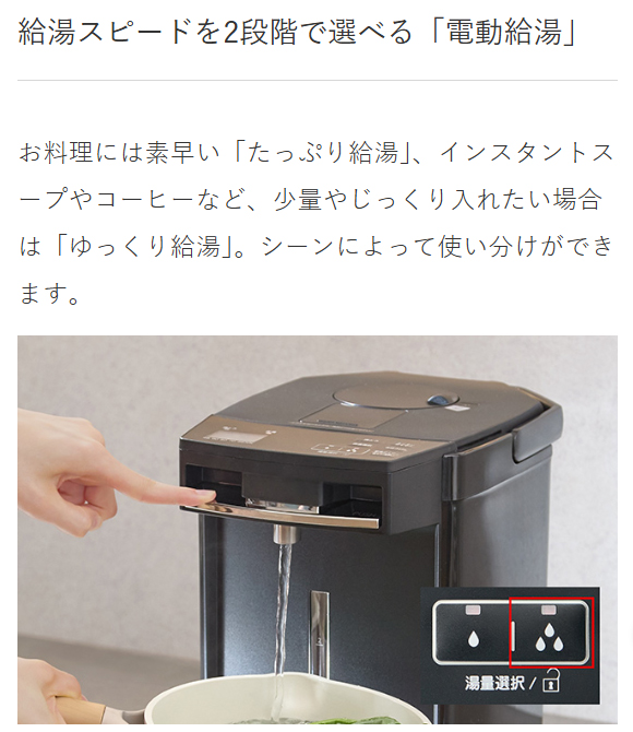 TIGER タイガー魔法瓶 PIM-H220-KE(アーバンブラック) 蒸気レスVE電気まほうびん とく子さん 2.2L