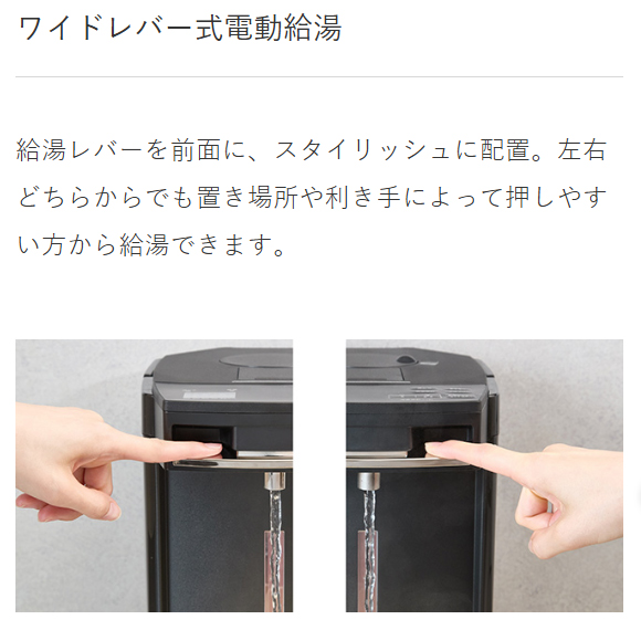 TIGER タイガー魔法瓶 PIM-H220-KE(アーバンブラック) 蒸気レスVE電気まほうびん とく子さん 2.2L