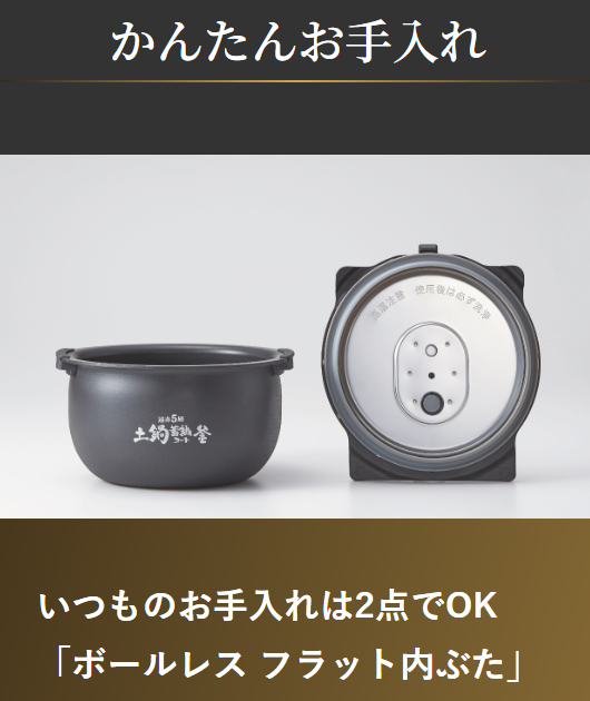 TIGER タイガー魔法瓶 炊飯器 おすすめ 5.5合炊き 圧力IH炊飯ジャー 炊きたて ご泡火炊き JRI-H100-K_6