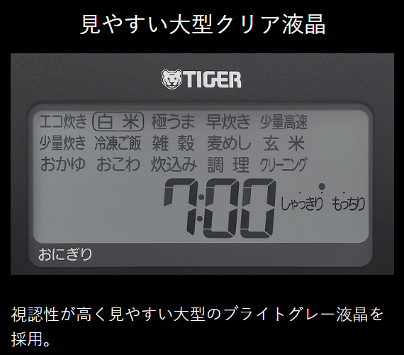TIGER タイガー魔法瓶 炊飯器 5.5合炊き 圧力IHジャー炊飯 炊きたて ご泡火炊き JRI-H100-TP_8