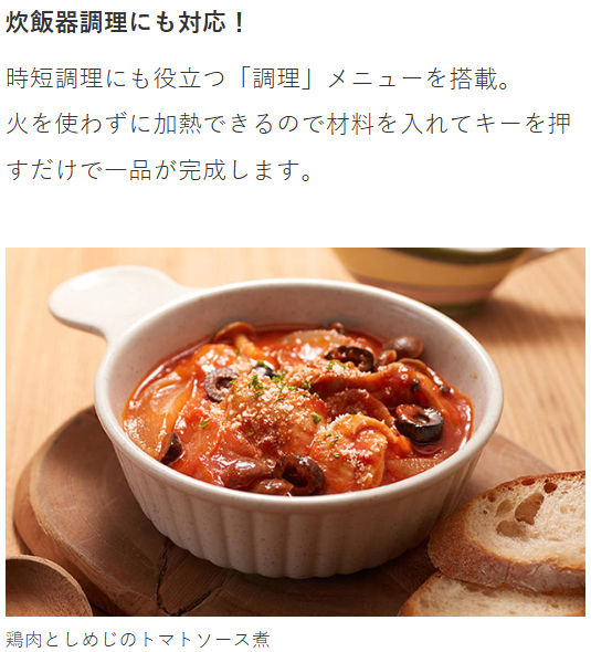 TIGER タイガー魔法瓶 炊飯器 おすすめ 5.5合炊き IHジャー炊飯 炊飯器調理にも対応 JPW-L100-HD_3