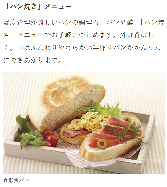 TIGER タイガー魔法瓶 炊飯器 おすすめ 5.5合炊き IHジャー炊飯 炊飯器調理にも対応 JPW-L100-HD_4