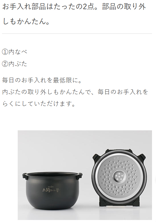 TIGER タイガー魔法瓶 炊飯器 おすすめ 5.5合炊き IHジャー炊飯 炊飯器調理にも対応 JPW-L100-HD_6