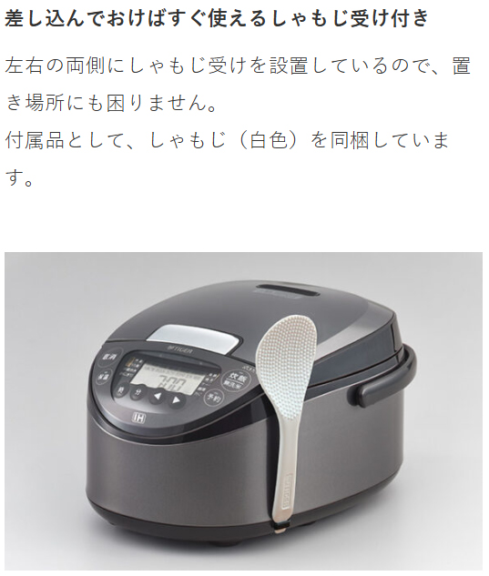 TIGER タイガー魔法瓶 炊飯器 おすすめ 5.5合炊き IHジャー炊飯 炊飯器調理にも対応 JPW-L100-HD_8