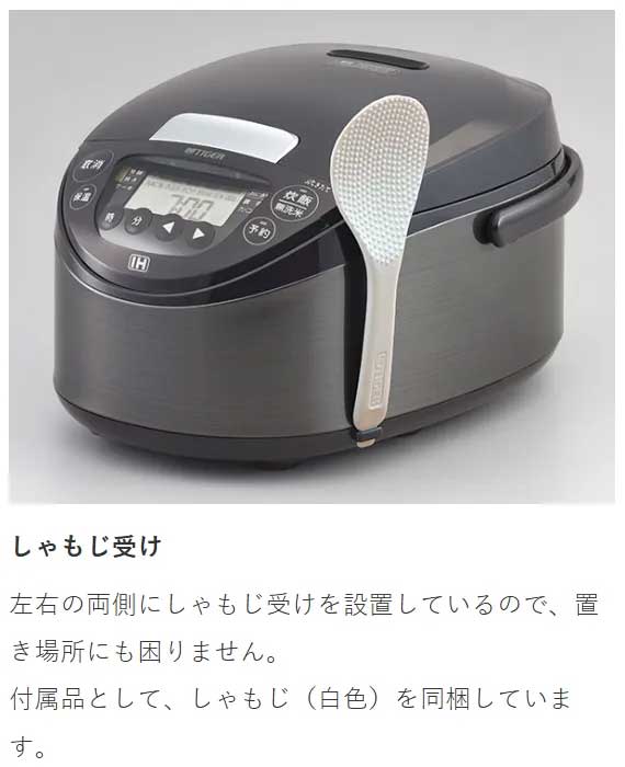 TIGER タイガー魔法瓶 炊飯器 1升炊き IHジャー炊飯 遠赤黒厚釜 ハイ 