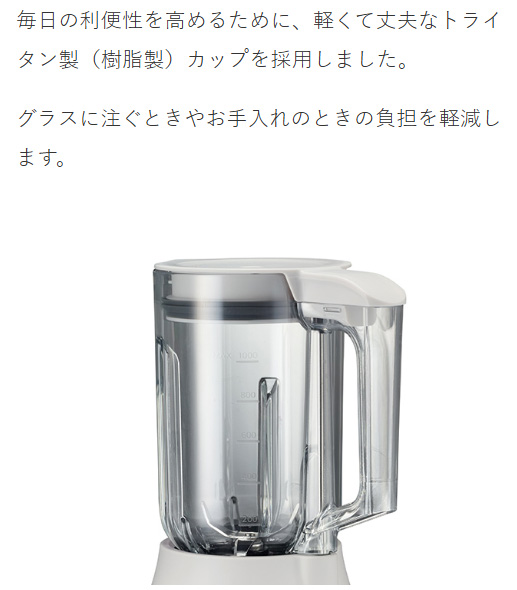 TIGER タイガー魔法瓶 ミキサー おすすめ ミキサー1L 氷も冷凍食材も