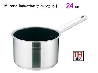 Murano Induction ムラノインダクション AKT-D2　テフロンセレクト18-8 片手深型鍋(フタ無)24cm