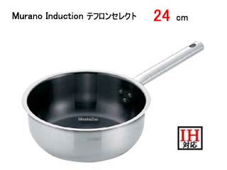 Murano Induction ムラノインダクション AST-12　テフロンセレクト18-8 ソテーパン 24cm