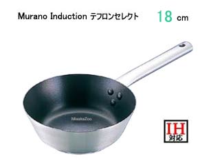 Murano Induction ムラノインダクション ATC-46　テフロンセレクト18-8 テーパーパン 18cm
