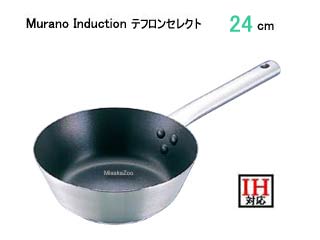 Murano Induction ムラノインダクション ATC-46　テフロンセレクト18-8 テーパーパン 24cm