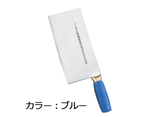 陳枝記　カラー中華包丁ブルー　ＫＦ１９１２ＢＬ　の通販は 26,299円