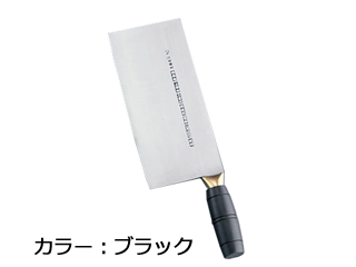 陳枝記　カラー中華包丁ブラック　ＫＦ１９１２ＢＫ
