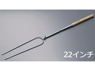 陳枝記　仔豚フォーク ２２インチ　ＰＦＳ２２２Ｂ 11,969円