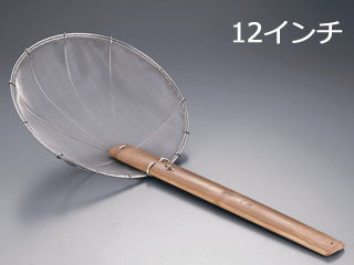 陳枝記　ステンレス細目油こし １２インチ　ＳＫＳ２０１２
