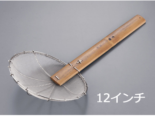 陳枝記　ステンレスそば揚げ１２インチ　ＳＫＳ３０１２