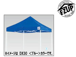 E-Z UP　DXスチール　3.0×3.0m / DX30-WH　ホワイト イージーアップ（来夢） 取寄品 JAN 4560247206185　介護福 | イージーアップテント デラックスシリーズ DX30 WH スチール