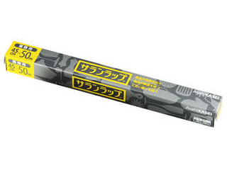 旭化成 業務用サランラップ　ＢＯＸタイプ 幅45cm×50ｍケース20本入