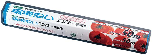 okamoto オカモト オカモトラップ「環境思い」エコノミー ＰＥ-45　ケース単位30本入