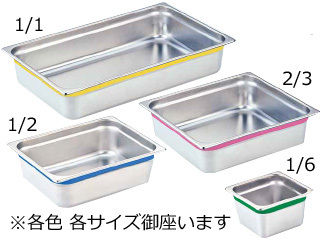 ＤＯ−ＥＮ１８−８カラーラインＧＮパン　１／１　６５mm　グリーンの通販は 4,963円