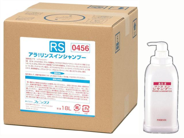 フェニックス フェニックス　アラ！リンスインシャンプー／１８Ｌコック・アプリケーター付