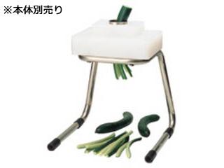 平野製作所 きゅうりカッターKY-6・HKY-6 用部品：替刃(芯抜タイプ)